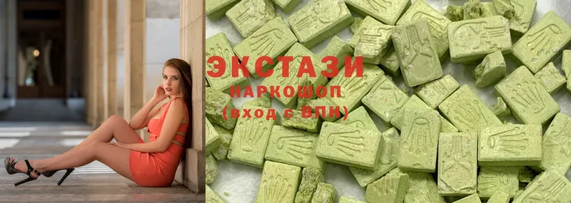 ЭКСТАЗИ MDMA  Карабаш 