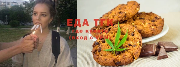 мескалин Белокуриха